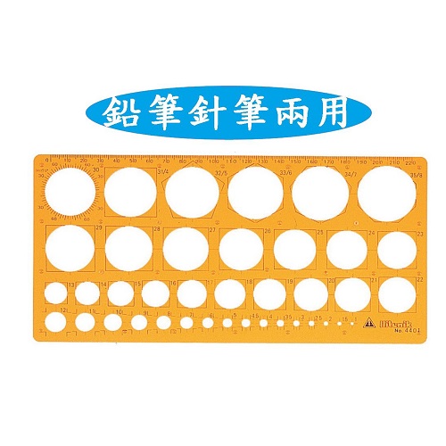圓圈板凸點