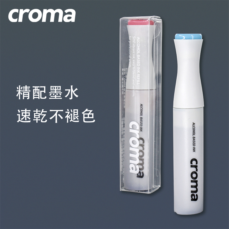 X5麥克筆專用補充墨水5ml