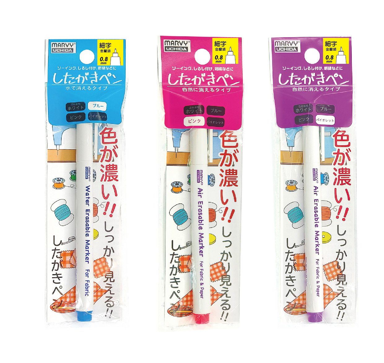 細字金屬頭 繪布記號筆 